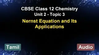 Unit 2 – Nernst Equation and Its Applications | CBSE 12th Chemistry (Tamil) | The 5-Minute Teacher