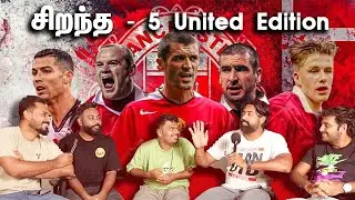 Adreno's Top 5 | Manchester United | Premier League Era | Sudharshan | Sam |Vinush | Paul |Jeshwanth