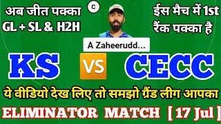 KS vs CECC Dream11 Prediction | KS vs CECC Dream11 Team | KS vs CECC Dream11 | KS vs CECC