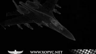 Xopyc pilotske jakne