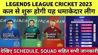 Legends League Cricket 2023 Schedule, Teams, Squad, Timing & Live Streaming || LLC 2023 Schedule