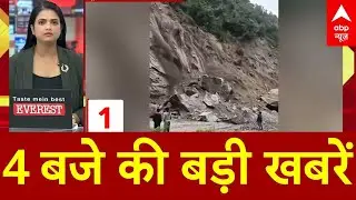 Top News: 4 की बड़ी खबरें | Rajasthan Board | 5th Board Result | Rajasthan News  | RBSE | Breaking