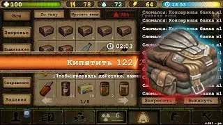 DAY R СОЗДАЛ САМУЮ КРУТУЮ БРОНЮ В ИГРЕ ! КАК ЗАЩИТИТЬСЯ ОТ РАДИАЦИИ в День Р ! составная броня #23