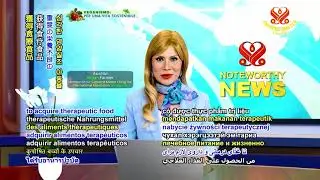 1160 NWN 1 European Union funds to help children in Ethiopia 6m