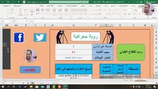شيت رسم القطاع الطولي للطريق Profile