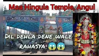 Vlog 20: Shocking facts of Maa Hingula 😱 | famous temple of Angul city 🙏