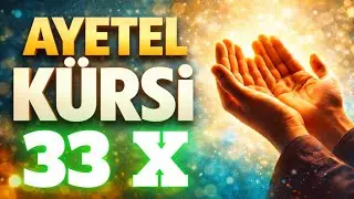 33 AYETEL KÜRSİ DİNLE | EN GÜÇLÜ KORUMA VE BEREKET DUASI | KURAN DİNLE