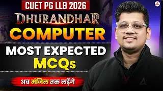 CUET PG LLB 2026 Computer Preparation | Computer Most Expected MCQs | Dhurandhar Series