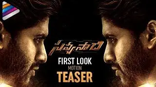 Savyasachi First Look Teaser | #Savyasachi Motion Teaser | Naga Chaitanya | Madhavan | Nidhi Agarwal