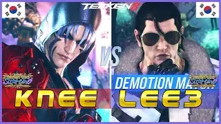 T8 ▰ Knee (Jin) vs Lee3 (Dragunov) ▰ Tekken 8 High Level Gameplay!