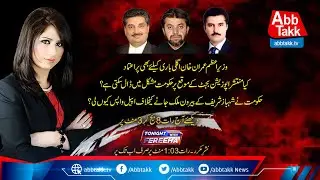 Tonight with Fereeha | 2 June 2021 | AbbTakk News | Fereeha Idress | BD1W