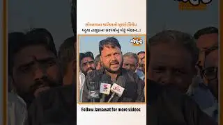 બગદાણાની બબાલને મામલે મહુવા તાલુકાના કોળી સમાજના સરપંચો સોમનાથના કાર્યક્રમમાં હાજરી નહીં આપે..!