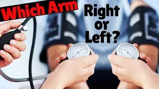 На какой руке измерять артериальное давление? | Правая или левая рука для измерения артериального...