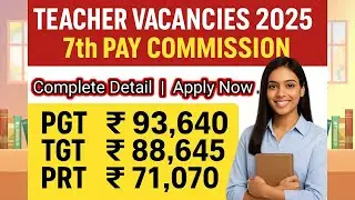 PERMANENT TEACHERS VACANCY 2025 I SALARY 93,640 Rs PM I APPLY NOW