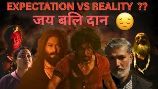 के हेर्नै पर्छ ? | Balidaan Movie Review | MOVIE REVIEW | JUST OPINION | sameer bhatta