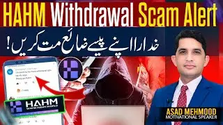 HAHM Withdrawal Scam Alert | Real Talk With Asad