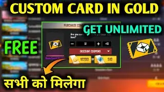 Free Me Custom Card Kaise Le | Free Custom Card In Free Fire How To Get