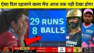 IPL 2022: RCB VS RR HIGHLIGHTS Royal Challengers Bangalore Vs Rajasthan Royals Full Match Highlights