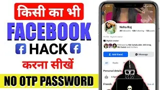 Facebook account hack kaise kare | How to hack Facebook id 2026 | Facebook Id hack kaise kare 2026