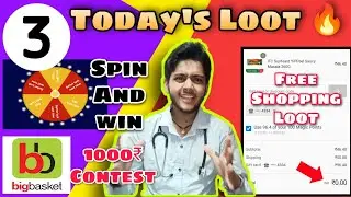 ITC Free Shopping Loot Trick 🔥 | Trell Spin and win loot | Bigbasket 1000₹ Free Gift Card Contest