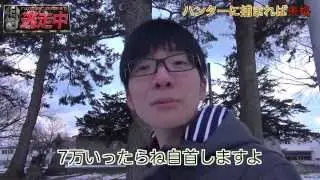 【コウイチTV】逃走中をやってみた
