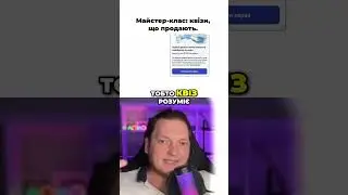 Повний гайд по квізам для лідогенерації 🚀