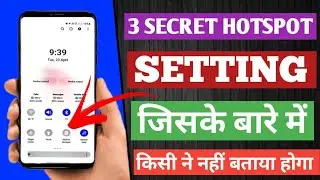 3 Secret Hotspot Settings जो आपको नहीं पता होंगी || Mobile Hotspot Secret Setting 2024