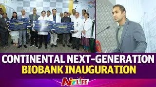 Continental Next-Generation Biobank Inauguration at Continental Hospitals Hyderabad | NTV Life