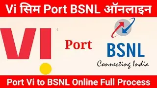 How to Port Vi to BSNL Online | Best Vi to BSNL Port Offer | Know Vi Port to BSNL Activation Charges
