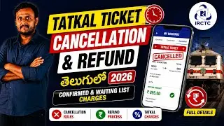 IRCTC Ticket cancellation refund telugu |Train Ticket Cancellation Refund Details Telugu