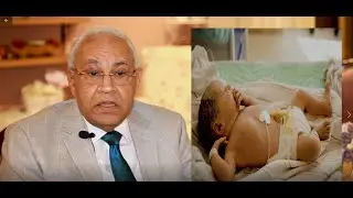 هل نقص الاكسجين اثناء الولادة يُسبب اعاقة عقلية للطفل؟ ا.د/حسن صلاح، أستاذ أمراض النساء والولادة