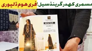 Hurry Up | Musummary Khaddar Grand Sale with Free Home Delivery