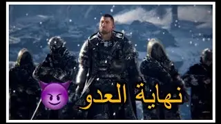 اقتحام مجنون وسط النيران🔥Ghost Recon2
