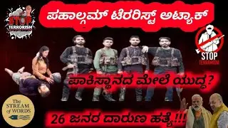 Pahalgam attack #pahalgam #pahalgamattack #pahalgamtragedy  #pahalgamattacknews