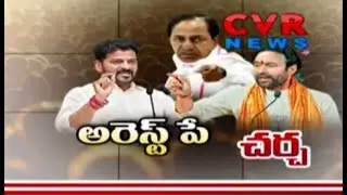 కేసీఆర్ అరెస్టుకు కాంగ్రెస్, బీజేపీ నేతలు డిమాండ్ | Congress,BJP Demond To KCR Arrest | CVR News