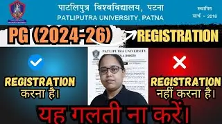 Patliputra University UG Registration Form 2024 Kaise Bhare|ppu pg registration update 2024|ppu new|