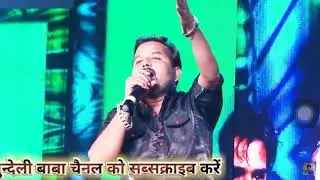 Garhakota rahas mela bideshi dance