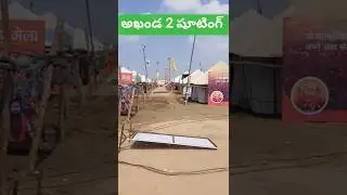 #Akhanda 2 movie shooting 😍😍