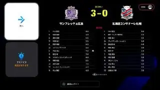 eFootball™