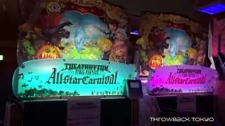 TheatRhythm All Star Carnival Cabinet