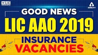 Good News | Vacancies | LIC AAO 2019 | Insurance