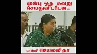 Jayalalitha amma about ADMK alliance  with BJP.