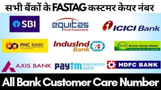 All bank Fastag customer care number | सभी बैंक के कस्टमर केयर नंबर | AllAboutFastag