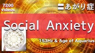〓Speech Disorders. Relax & Healing music with Dr. Rife.✅あがり症