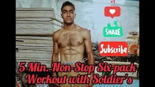 Commando Style 5 Min ABS Workout 💪 No Rest Non-Stop🔥 Try This As A Fitness Challenge 💪🏻 & Say After.