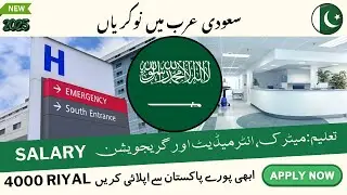 Technician Nurse Jobs in Saudi Arabia 2025 | Salary 4000 SAR | OEC Latest Overseas Jobs