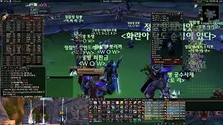 해피타임 월드오브워크래프트 와우 클래식 낙스라마스 얼라이언스 분방탱(썬퓨, 갈한)