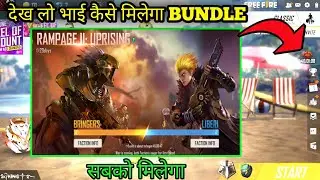 RAMPAGE 2 UPRISING EVENT FULL DEATILS IN FREE FIRE HOW TO COMPLETE RAMPAGE 2.0 UPRISING EVENT FULL