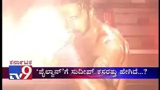 Kiccha sudeep gym work out by pailwan movie