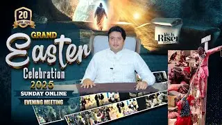 🎊🎉EASTER CELEBRATION EVENING ONLINE MEETING🎊🎉 | 20-04-2025 | ANKUR NARULA MINISTRIES